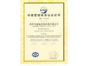 Original of environmental certification